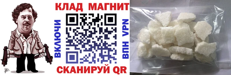 Купить наркотики цена Лодейное Поле Каннабис  МЕГА зеркало  APVP  ГАШИШ  Меф 