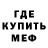 Метадон мёд Bradshaw Time