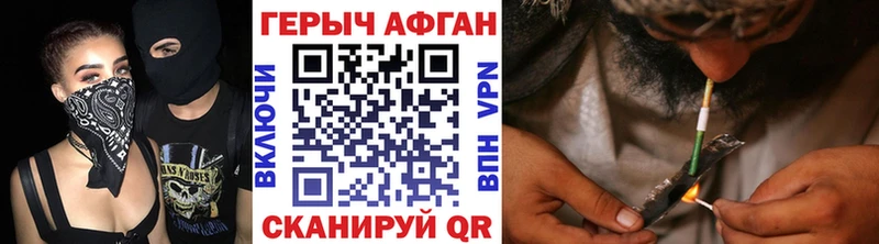 ГЕРОИН герыч  Лодейное Поле 