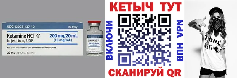 где купить наркотик  нарко площадка как зайти  КЕТАМИН ketamine  Лодейное Поле  блэк спрут зеркало 