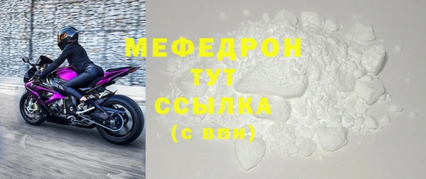 круглые Волоколамск