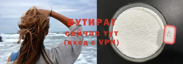круглые Волоколамск