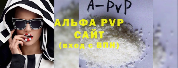 круглые Волоколамск