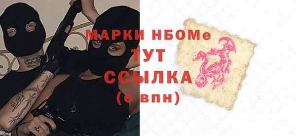таблы Волосово