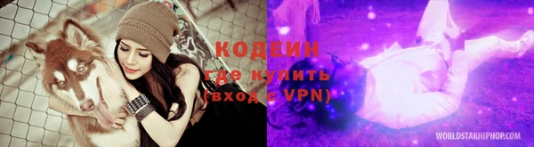 таблы Волосово