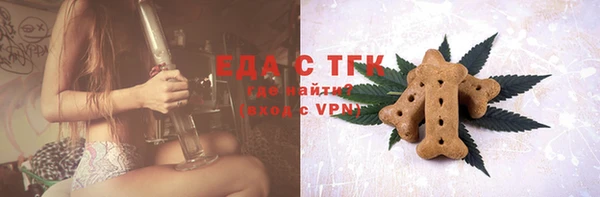 круглые Волоколамск