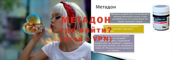 таблы Волосово