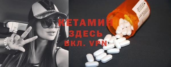 круглые Волоколамск