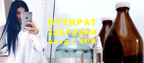 круглые Волоколамск