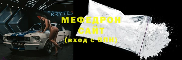 прущая мука Туринск