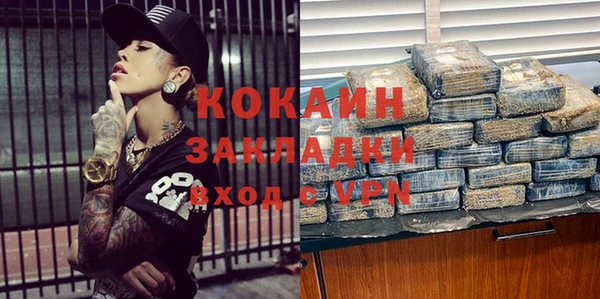 таблы Волосово