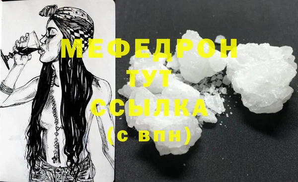 таблы Волосово