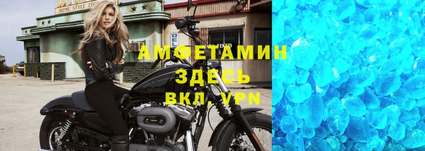 таблы Волосово