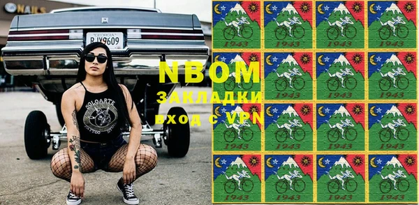 таблы Волосово