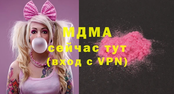 круглые Волоколамск