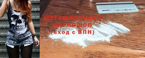 гидропоника Володарск