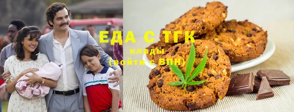 круглые Волоколамск