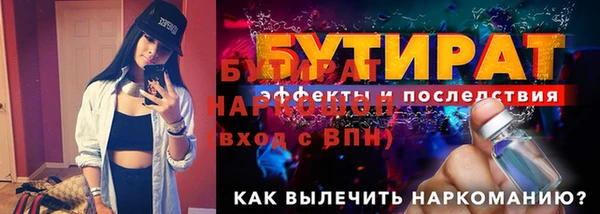 круглые Волоколамск