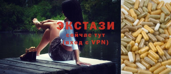 таблы Волосово
