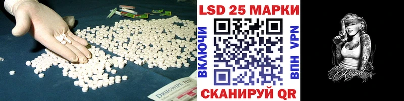 ЛСД экстази кислота где можно купить наркотик Лодейное Поле