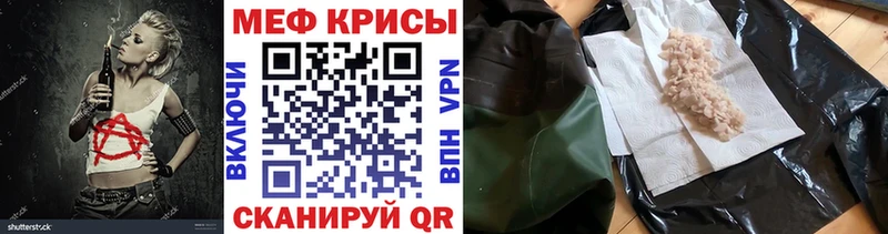 МЯУ-МЯУ мяу мяу  дарнет шоп  Лодейное Поле 