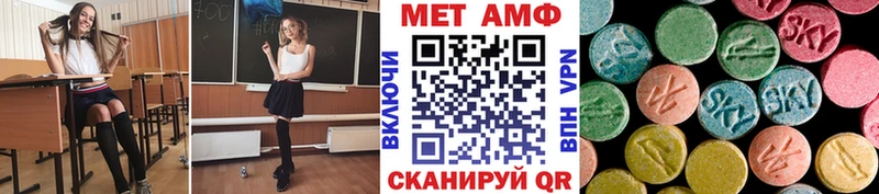 Метамфетамин пудра  Лодейное Поле 