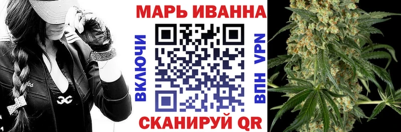 МАРИХУАНА тримм  Лодейное Поле 